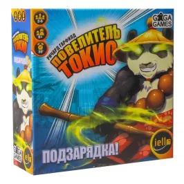 Повелитель Токио (King of Tokio). Подзарядка картинка 342967 - МосИгра